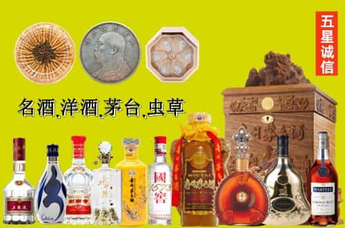 延长县国尊烟酒商行