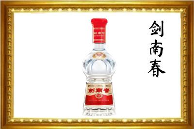 延长县剑南春回收水晶剑.jpg